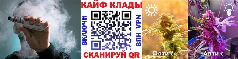 Где продают наркотики Обь Бошки Шишки Кокаин Alpha PVP Меф