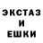 МДМА кристаллы Vlodimir Osipovich