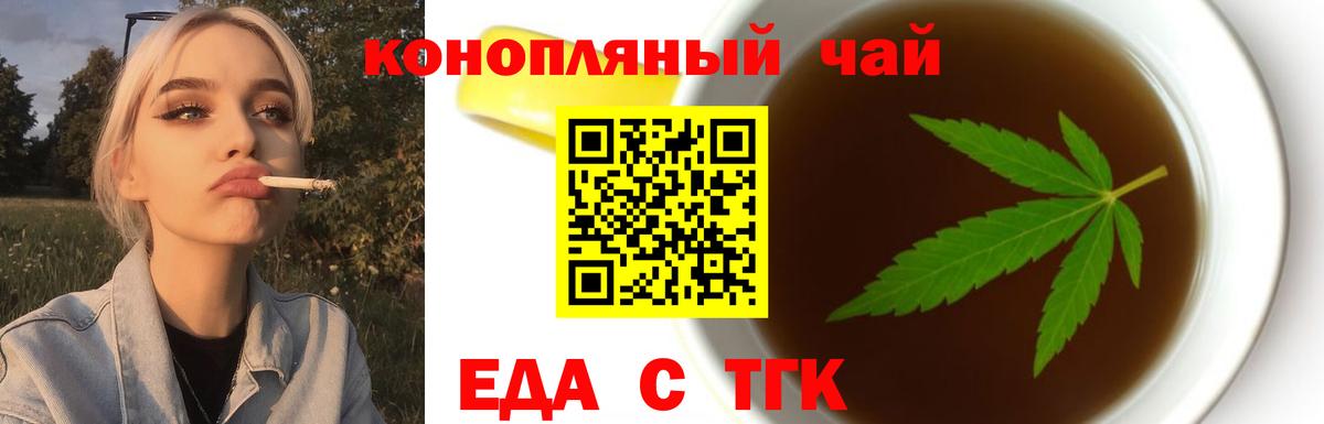 Кокаин  Обь  Метамфетамин  Alpha PVP СОЛЬ   Гашиш  NBOMe  Мефедрон   Вход с VPN  Каннабис 