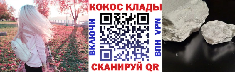 купить  сайты  Обь  COCAIN 97% 