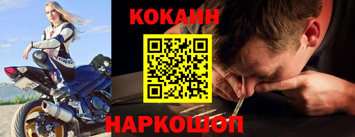 Кокаин Эквадор Обь