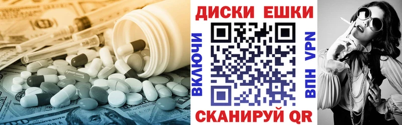 купить наркотики сайты  Обь  ЭКСТАЗИ XTC 