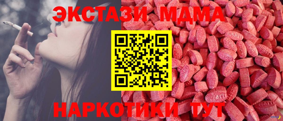 ЭКСТАЗИ XTC  Экстази  Вход с VPN  Обь  ЭКСТАЗИ louis Vuitton 