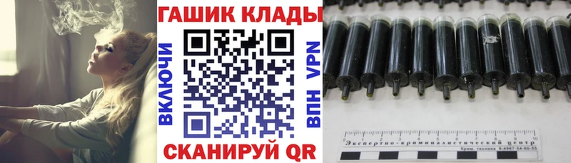 ГАШИШ VHQ  Обь 