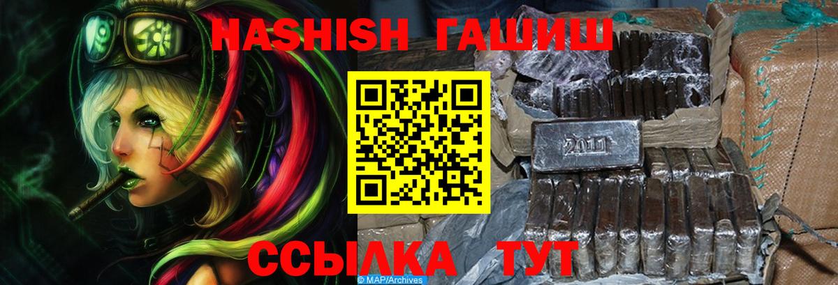 ГАШ 40% ТГК Обь