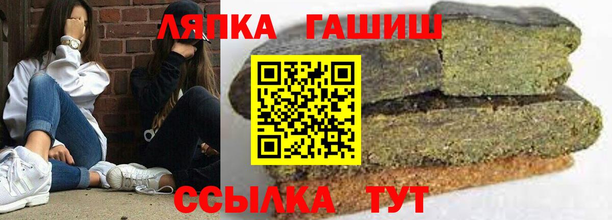 Гашиш  Гашиш гашик  Вход с VPN  Обь  Гашиш гарик 