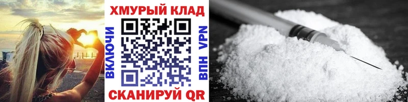 ГЕРОИН белый  Обь 