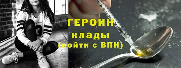 герыч Горнозаводск
