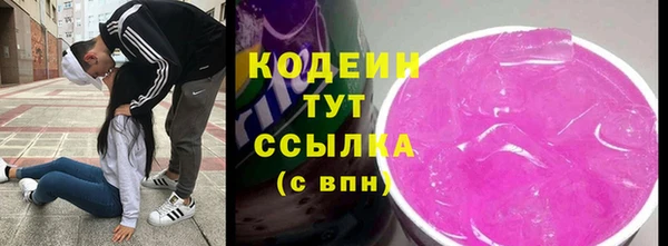 каннабис Горняк