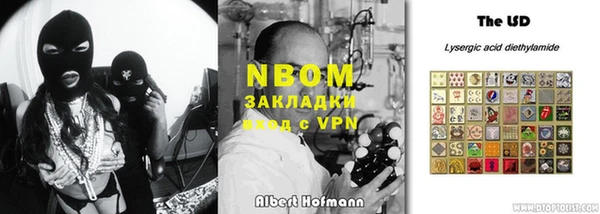 а пвп мука Горно-Алтайск