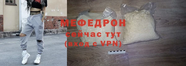 герыч Горнозаводск