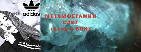 а пвп мука Горно-Алтайск