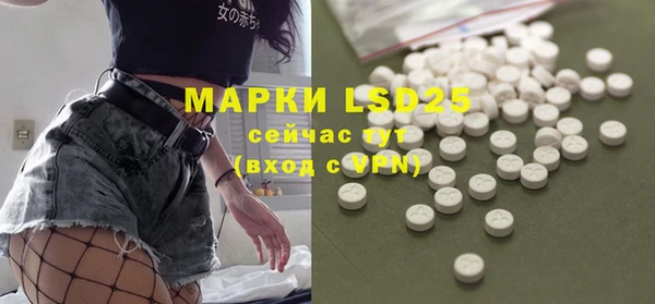 герыч Горнозаводск