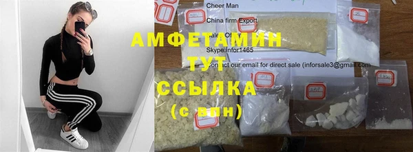 скорость mdpv Семёнов