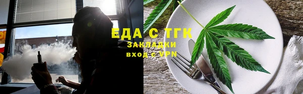 каннабис Горняк