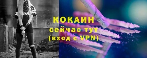 герыч Горнозаводск