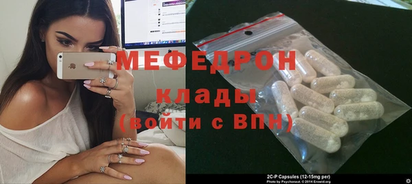 герыч Горнозаводск