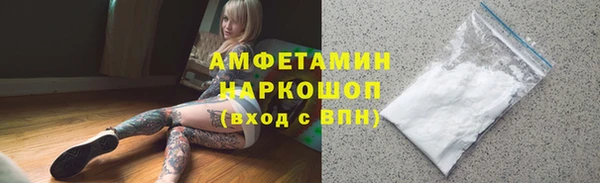 а пвп мука Горно-Алтайск