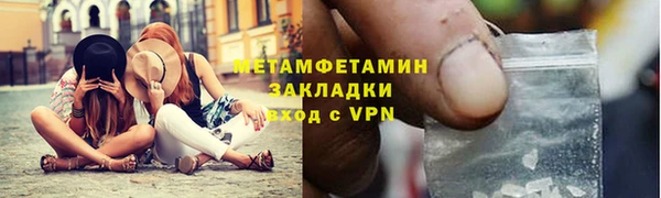 а пвп мука Горно-Алтайск