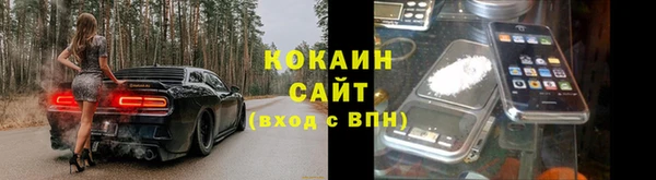 герыч Горнозаводск