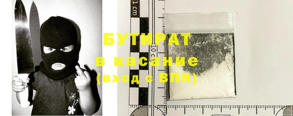 герыч Горнозаводск