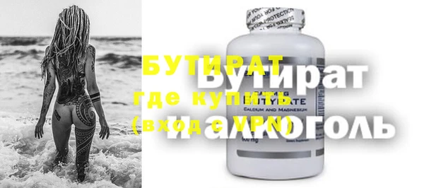 каннабис Горняк