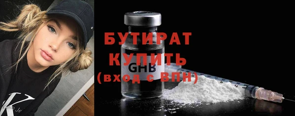 а пвп мука Горно-Алтайск