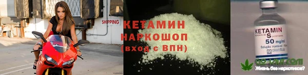 герыч Горнозаводск