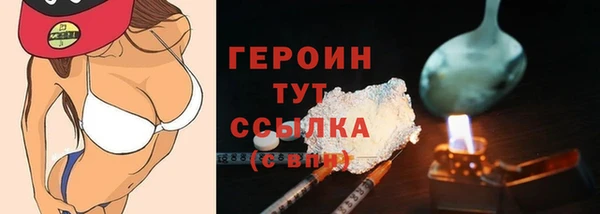 каннабис Горняк