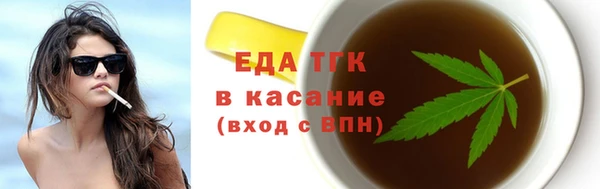 каннабис Горняк