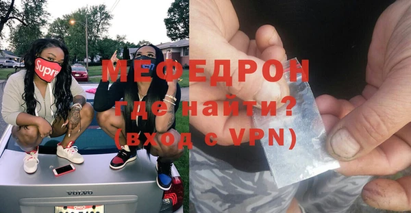 а пвп мука Горно-Алтайск