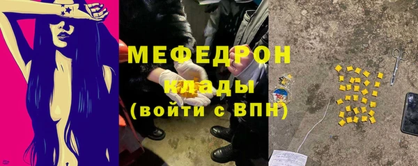 а пвп мука Горно-Алтайск