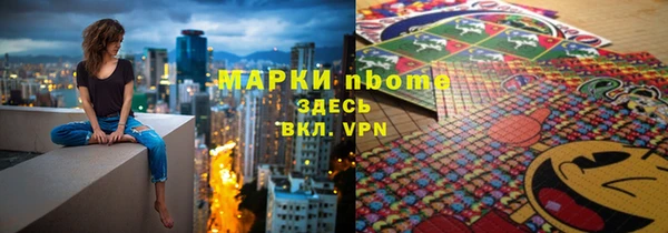 а пвп мука Горно-Алтайск