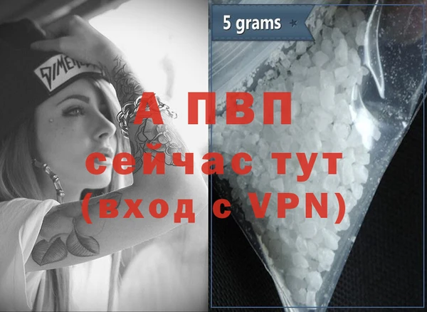 а пвп мука Горно-Алтайск