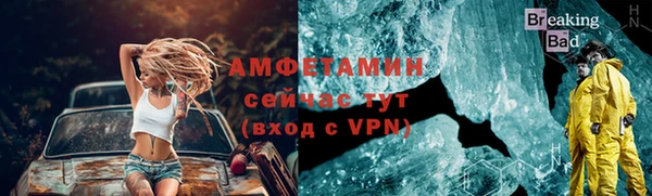 соль ск Семилуки