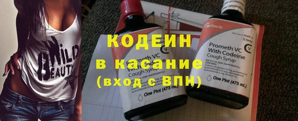 герыч Горнозаводск