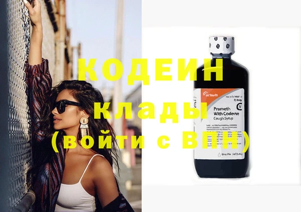 каннабис Горняк