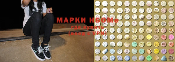 герыч Горнозаводск