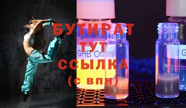 каннабис Горняк