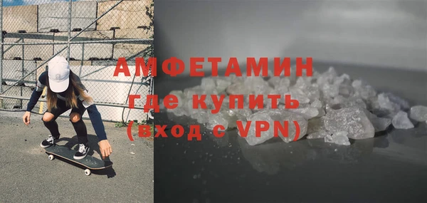 герыч Горнозаводск