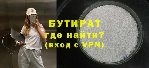 а пвп мука Горно-Алтайск