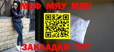 прущие грибы Конаково