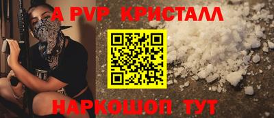 Альфа ПВП Коммунар