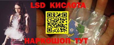СК Комсомольск-на-Амуре