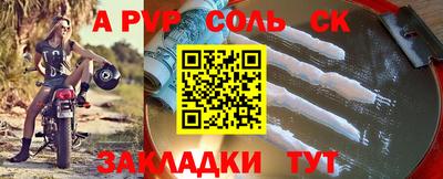 прущие грибы Конаково