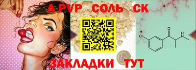прущие грибы Конаково