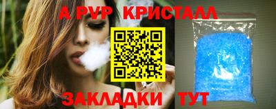Альфа ПВП Коммунар
