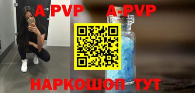 Альфа ПВП Коммунар