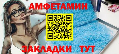 прущие грибы Конаково