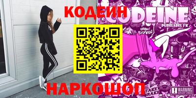 прущие грибы Конаково